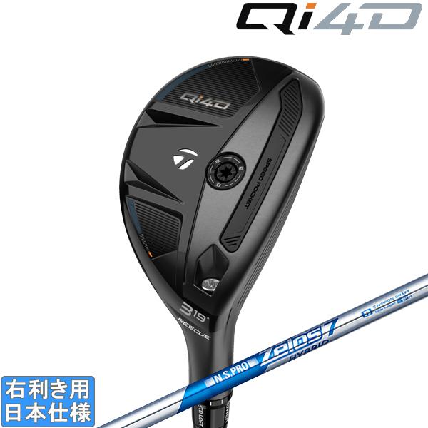 TaylorMade（テーラーメイド） 2026 Qi4D RESCUE [キューアイフォー