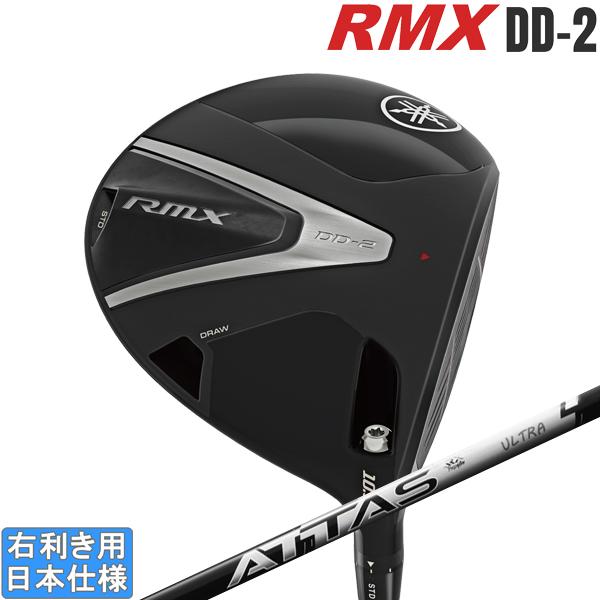 RMX ヤマハ 2026 DD-2 [リミックス] ドライバー (ATTAS RX ULTRA BLACK