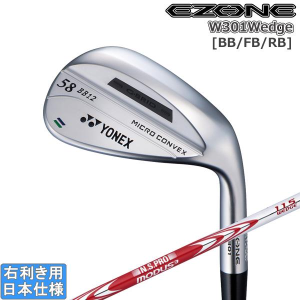 EZONE ヨネックス 2026 W301 ウェッジ(MODUS WEDGE105/115/125