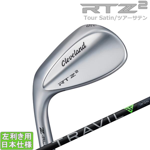 クリーブランド 2027 RTZ 2 [ツアーサテン] ウェッジ (FUJIKURA TRAVIL)（左用）