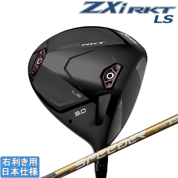 スリクソン 2027 ZXi RKT LS [ゼット エックス アイ エルエス] ドライバー (SPEEDER NX GOLD)