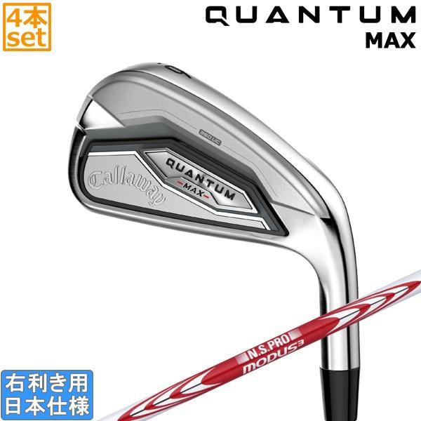 Callaway（キャロウェイ） 2026 QUANTUM MAX [クアンタム マックス