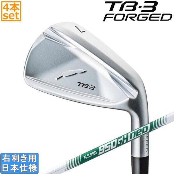 フォーティーン 2026 TB-3 FORGED [ニッケルクロムメッキサテン] アイアン(NS PRO 850GH neo/950GH neo)4本セット