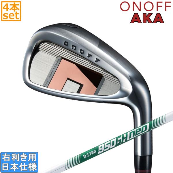 AKA グローブライド オノフ 2026 ONOFF IRON アイアン(NS PRO 850GH