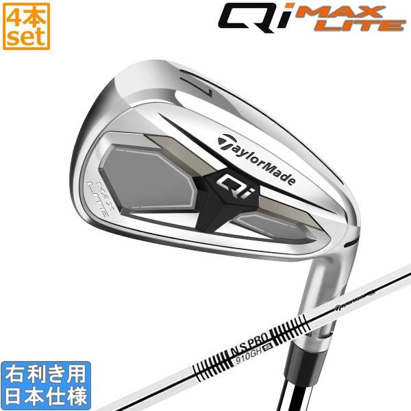 Qi MAX LITE 2026 最新モデル　新品未開封 Qi4D テーラーメイド 2026 Qi MAX LITE [キューアイ マックス ライト