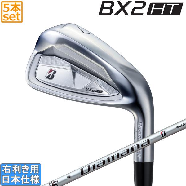 B Series ブリヂストンゴルフ 2025 BX2 HT [ビーエックスツー