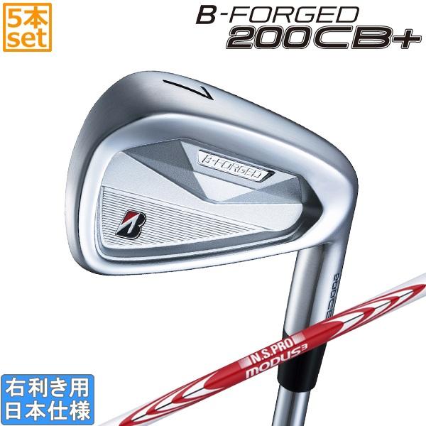 ブリヂストンゴルフ 2026 200 CB+ [シービー] アイアン(NS PRO MODUS3 TOUR105/110/115/120/125)5本セット