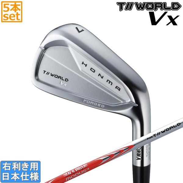 TOUR WORLD 本間ゴルフ 2026 Vx [ツアーワールド] アイアン(NS PRO