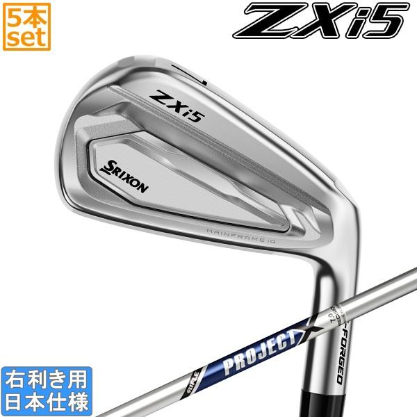 スリクソン 2027 ZXi 5 [ゼット エックス アイ] アイアン (PROJECT X)5本セット
