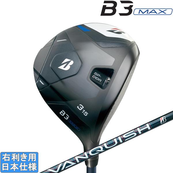 B Series ブリヂストンゴルフ 2024 B3 MAX [ビースリー] フェアウェイ