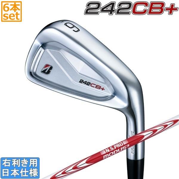 ツアーB 242cb+ モーダス115 s6〜p 楽天市場】ブリヂストン 242CB+(プラス) アイアン 5本セット（#6
