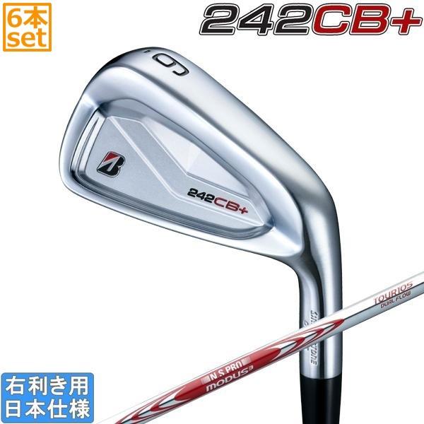 242CB+、241CBコンボアイアン 105Dual Flow(6-P) BRIDGESTONE GOLF ブリヂストンゴルフ 242CB+ 241CB コンボアイアン 6