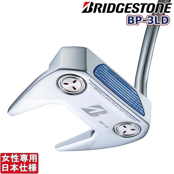 ブリヂストンゴルフ 2024 BRIDGESTONE GOLF [BP-3 LD] パター(オリジナルスチール)(女性)