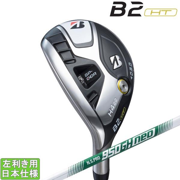 B Series ブリヂストンゴルフ 2023 B2 HT HY [ビーツー