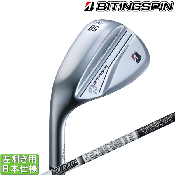 B Series ブリヂストンゴルフ 2024 BITING SPIN [バイティング スピン