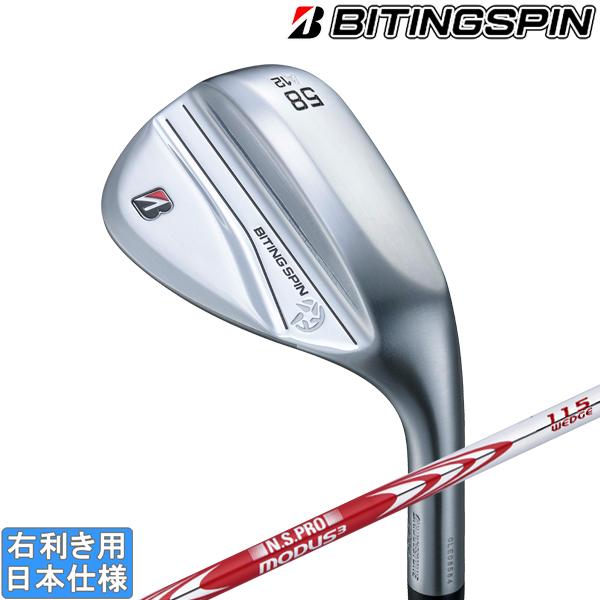 BS バイティングスピン　51°　モーダス125 S B Series ブリヂストンゴルフ 2024 BITING SPIN [バイティング