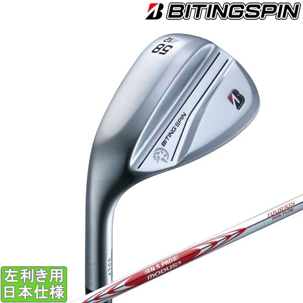 Biting spin wedge バイティング スピン ウェッジ 58° バイティング スピン／BITING SPIN ウェッジ | ゴルフギアカタログ
