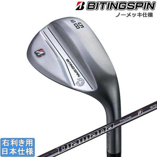 B Series ブリヂストンゴルフ 2024 BITING SPIN [バイティング スピン