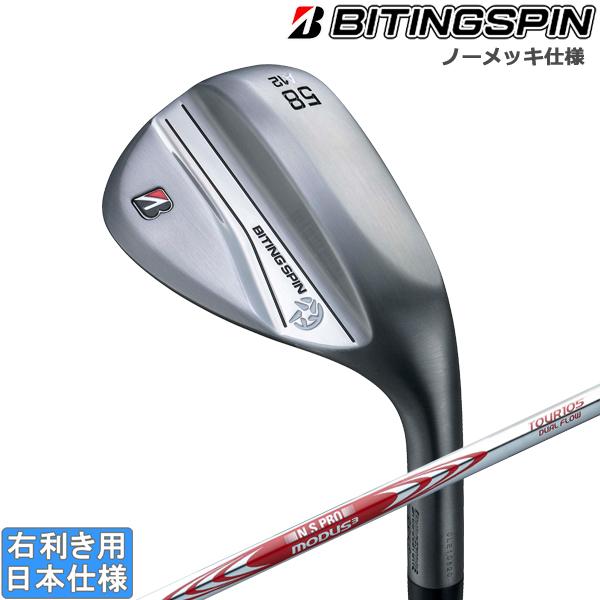 B Series ブリヂストンゴルフ 2024 BITING SPIN [バイティング B Series ブリヂストンゴルフ 2024 BITING SPIN [バイティング