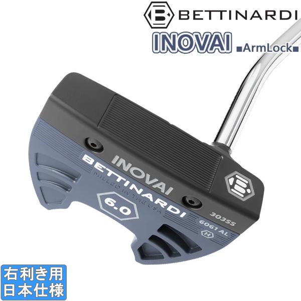 BETTINARDI ベティナルディ 2024 inovai 6.0 [ARMLOCK/アーム BETTINARDI ベティナルディ 2024 inovai 6.0 [ARMLOCK/アーム