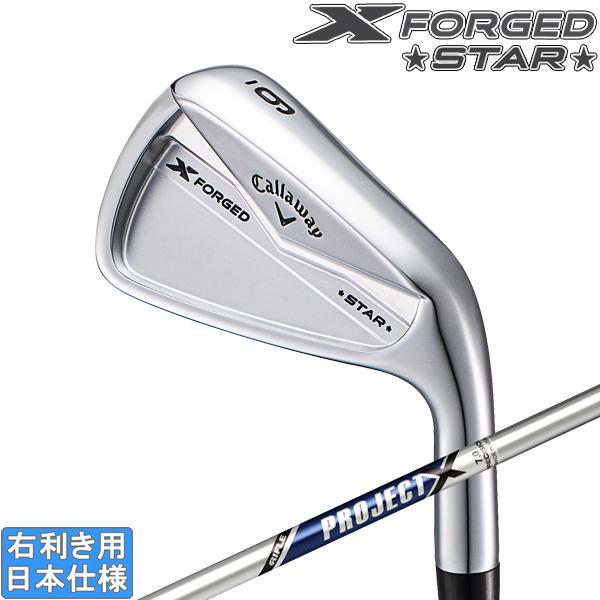 キャロウェイXフォージドスターX-FORGED STAR 2024 X（キャロウェイゴルフ） キャロウェイ 2024 X FORGED STAR