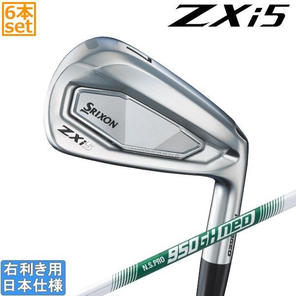 ZXi スリクソン 2024 5 [ゼット エックス アイ] アイアン (NS PRO