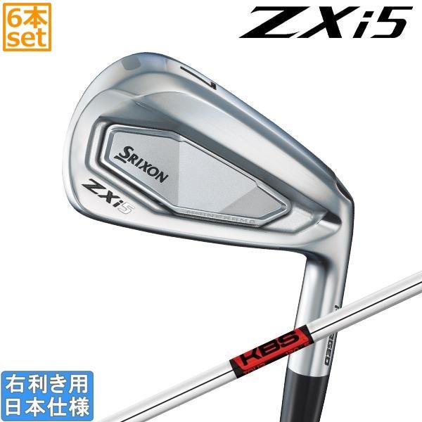 ZXi スリクソン 2024 5 [ゼット エックス アイ] アイアン (KBS