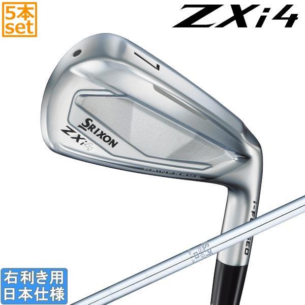 最終値下げゴルフセット 悪徳業者に注意！ゼクシオ xxio ゴルフセット フルセット 最上級