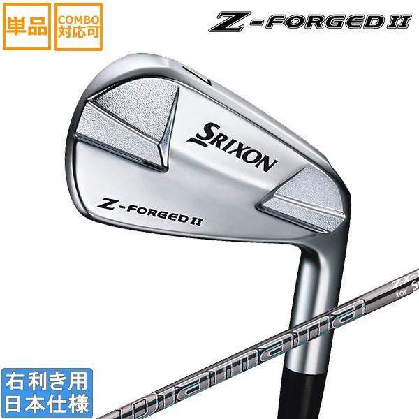 SRIXON スリクソン 2023 Z-FORGED II アイアン(Diamana ZX-II SRIXON スリクソン 2023 Z-FORGED II アイアン(Diamana ZX-II