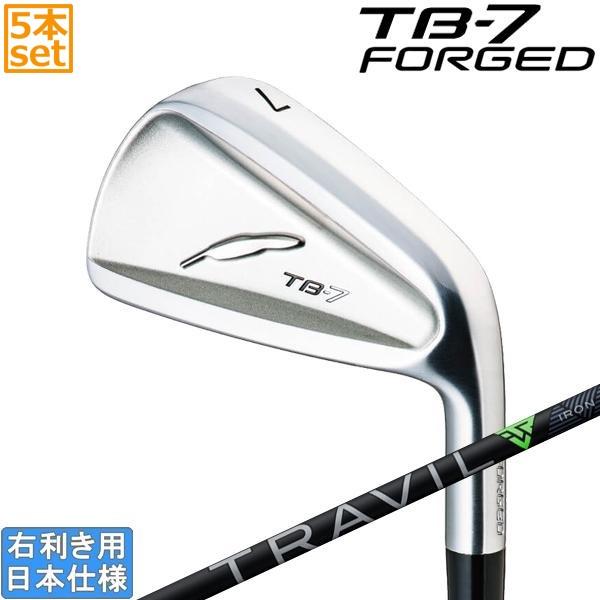 TB フォーティーン 2022 TB-7 FORGED アイアン(FUJIKURA TRAVIL)5本