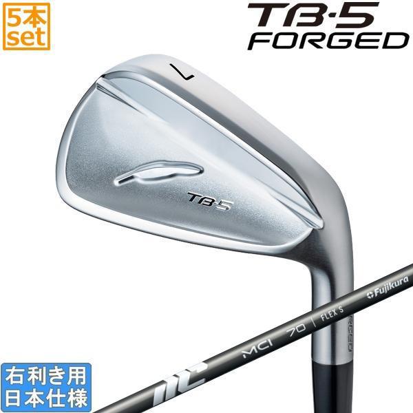 フォーティーン 2025 TB-5 FORGED [ニッケルクロムメッキサテン] アイアン(2025 FUJIKURA NEW MCI)5本セット