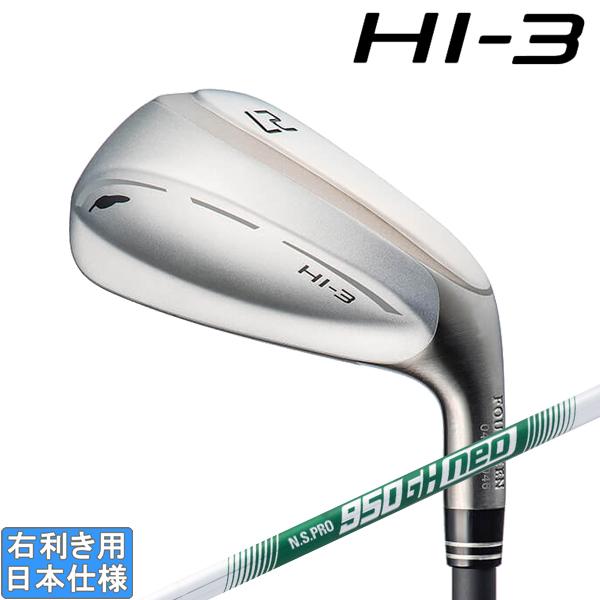 FOURTEEN フォーティーン 2022 HI-3 ユーティリティ・アイアン FOURTEEN フォーティーン 2022 HI-3 ユーティリティ・アイアン