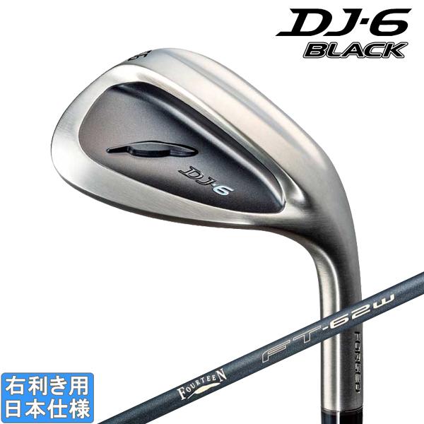 Fourteen - DJ6　ウェッジ　52° ブラックエディション　フォーティーン DJ-6 Black Edition | ウェッジ | フォーティーン 公式