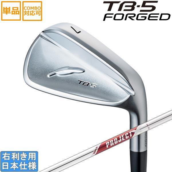 フォーティーン 2025 TB-5 FORGED [ニッケルクロムメッキサテン] アイアン(PROJECT X RED)単品