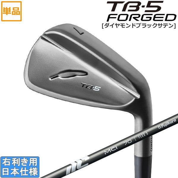 フォーティーン 2025 TB-5 FORGED [ダイヤモンドブラックサテン] アイアン(2025 FUJIKURA NEW MCI)単品