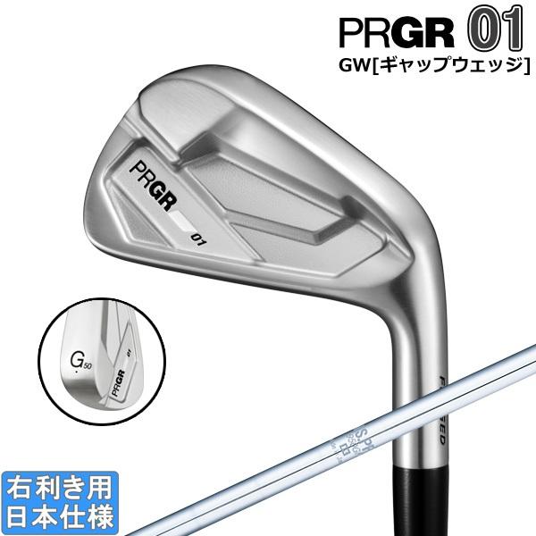 PRGR（プロギア） 2026 PRGR 01 IRON [ゼロイチ] アイアン(N.S.PRO