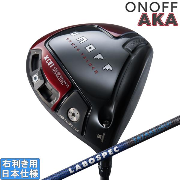 オノフ AKA 2024ドライバー 希少LABOSPEC TATAKI:40S AKA グローブライド オノフ 2024 ONOFF ドライバー (LABO SPEC TATAKI