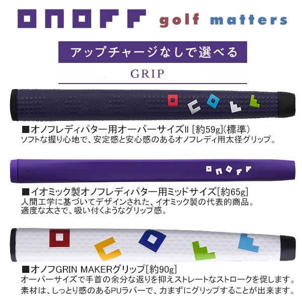 �O���[�u���C�h 2023 ONOFF LADY [�I�m�t] [OM-6] �p�^�[(����) ���i�摜4