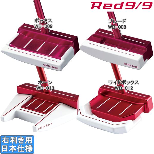 Red 9/9 キャスコ 2021,2022 White Back [ホワイトバック アカパタ 