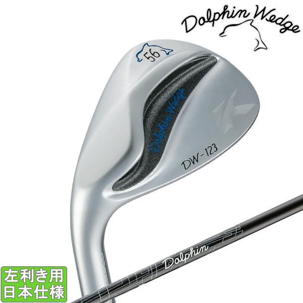 Dolphin Wedge キャスコ 2023 ドルフィンウェッジ DW-123 [シルバー