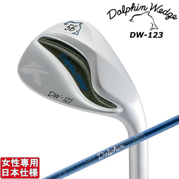 キャスコ 2023 ドルフィンウェッジ DW-123 Ladies [シルバー] ウェッジ (DP-231 カーボン)(女性)