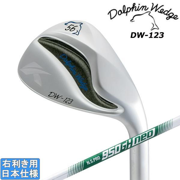 Dolphin Wedge キャスコ 2023 ドルフィンウェッジ DW-123 [シルバー