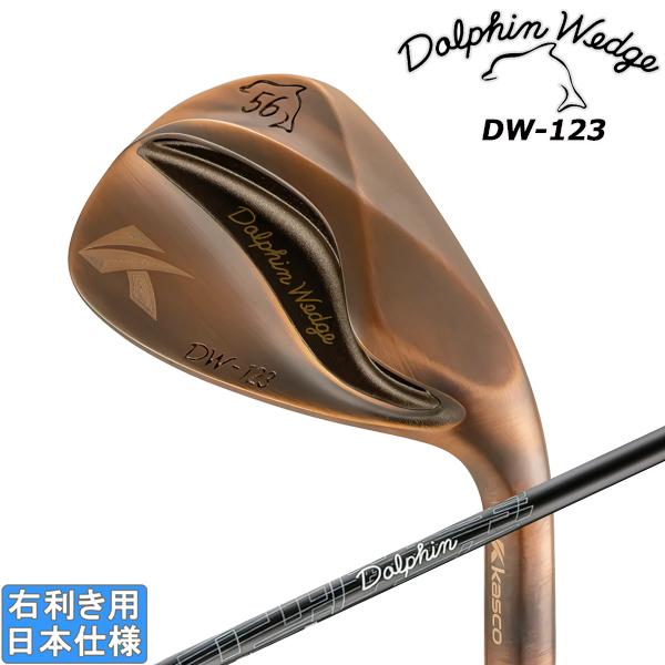 Dolphin Wedge キャスコ 2023 ドルフィンウェッジ DW-123 [カッパー