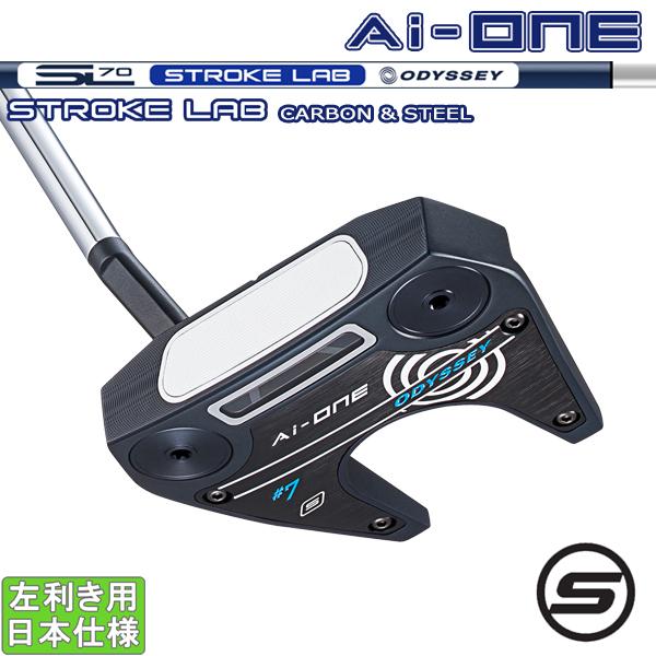 左利き】ODYSSEY STROKE LAB ONE パター 34インチ ODYSSEY