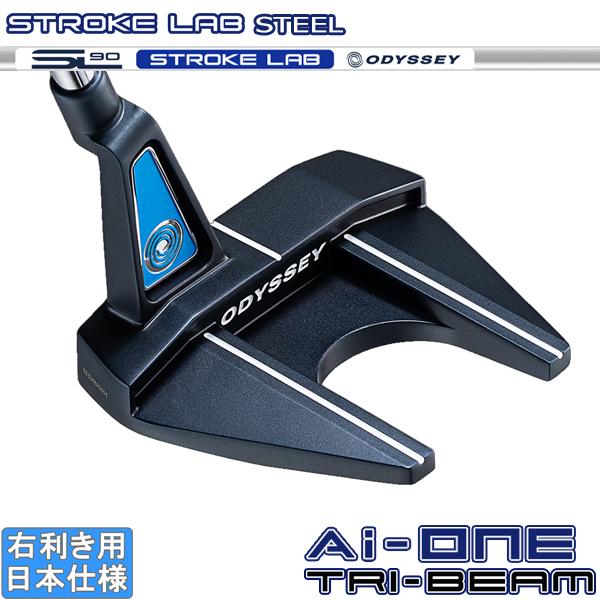 オデッセイ2024 Ai-ONE x TRI-BEAM #7 パター34インチ