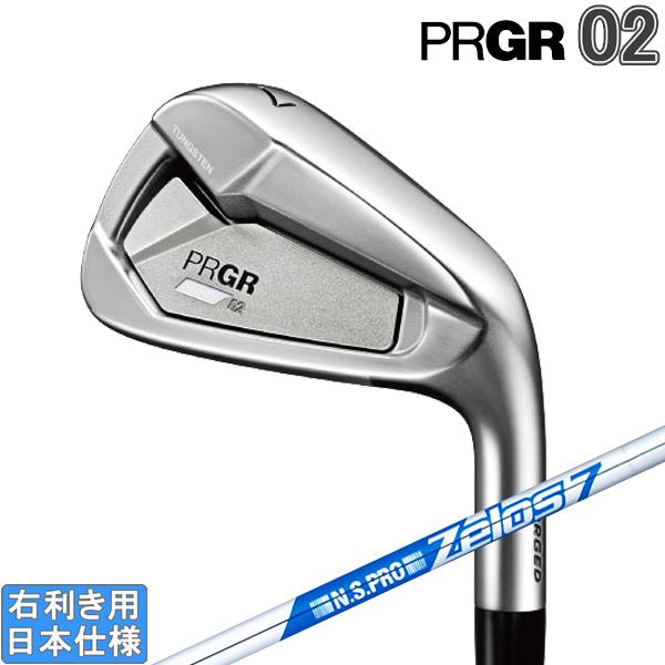 プロギア 2023 PRGR 02 IRON [ゼロ二] アイアン(NS PRO ZELOS 6/7/8