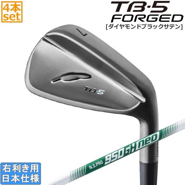 フォーティーン 2025 TB-5 FORGED [ダイヤモンドブラックサテン] アイアン(NS PRO 850GH neo/950GH neo)4本セット