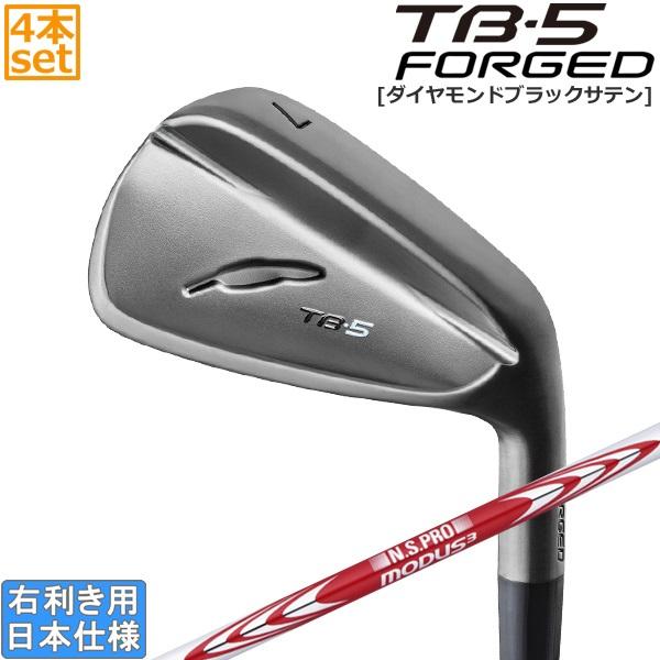 フォーティーン 2025 TB-5 FORGED [ダイヤモンドブラックサテン] アイアン(MODUS3 TOUR105/110/115/120/125)4本セット