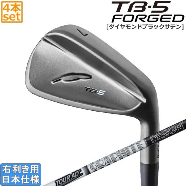 フォーティーン 2025 TB-5 FORGED [ダイヤモンドブラックサテン] アイアン(TourAD 55/65 TYPE-II/75/85/95)4本セット