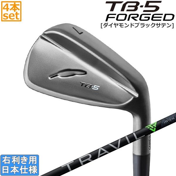 フォーティーン 2025 TB-5 FORGED [ダイヤモンドブラックサテン] アイアン(FUJIKURA TRAVIL)4本セット
